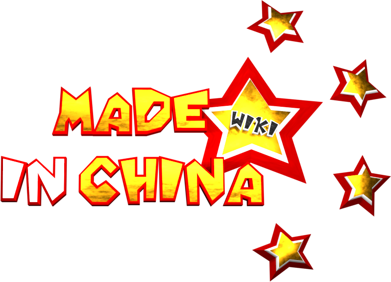 The Made In China Community Wiki